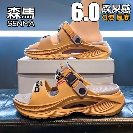 森马拖鞋男夏季外穿防滑防臭运动两用凉拖户外踩屎感沙滩凉鞋大码商品大图