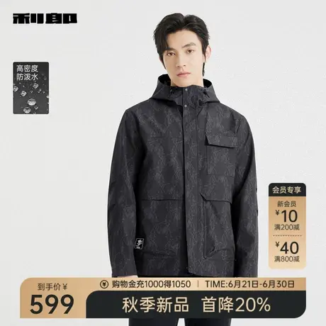 【防泼水】利郎官方 满版印花风衣男士2025秋季新款连帽男装外套图片