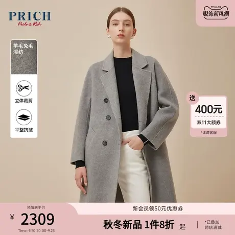 【绵羊毛】PRICH2023冬新款双排扣毛呢气质通勤中长款大衣外套女商品大图
