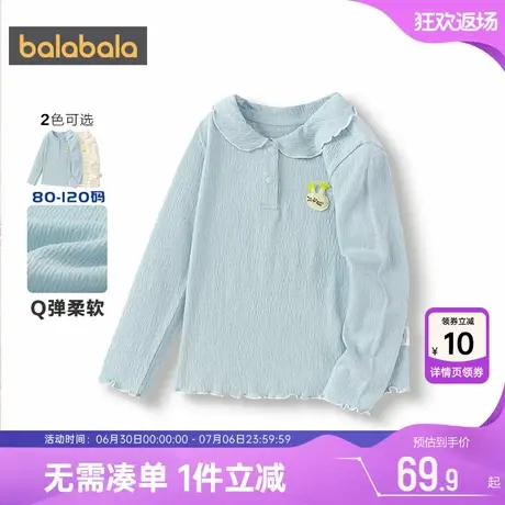 巴拉巴拉女童长袖T恤宝宝条纹打底衫春秋款童装儿童公主洋气上衣商品大图