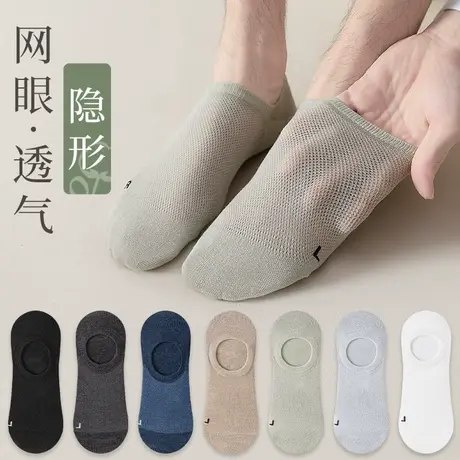 雅鹿袜子男夏季船袜防滑不掉跟薄款隐形袜防臭非纯棉浅口男士短袜商品大图