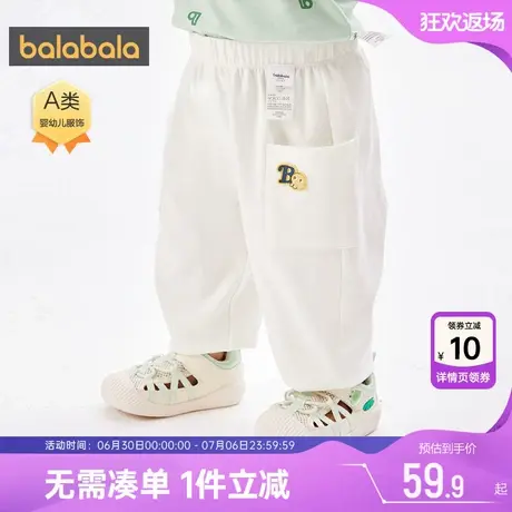 巴拉巴拉婴儿宝宝裤子男童休闲裤白色夏装新款童装儿童长裤防蚊裤商品大图