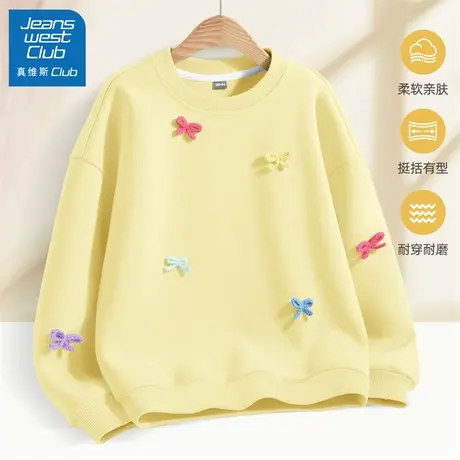 真维斯club童装女童圆领卫衣春秋款2025新款儿童秋装洋气时髦上衣图片
