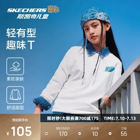 斯凯奇卫衣男女童秋季宽松舒适百搭圆领长袖儿童休闲针织舒适上衣图片