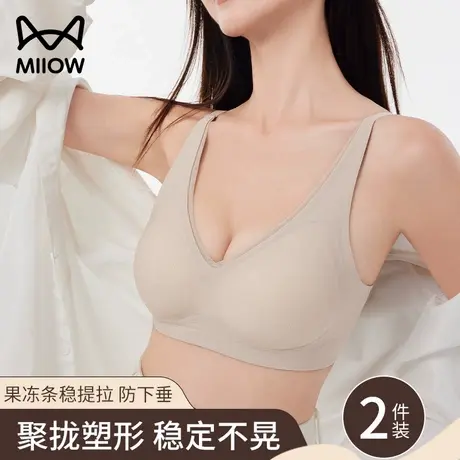 猫人无痕软支撑上托提拉小胸显大内衣收副乳聚拢防下垂无痕文胸罩商品大图