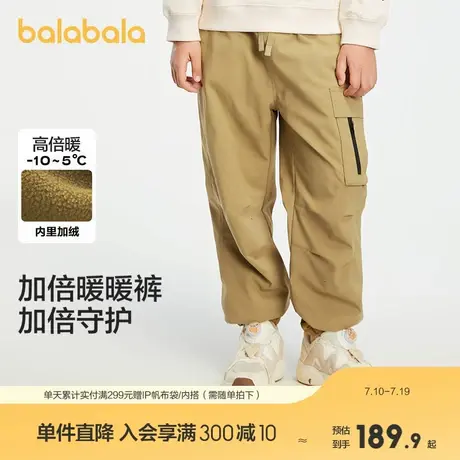 【bp】巴拉巴拉功能运动24冬儿童抓绒防水耐磨保暖户外束脚长裤商品大图