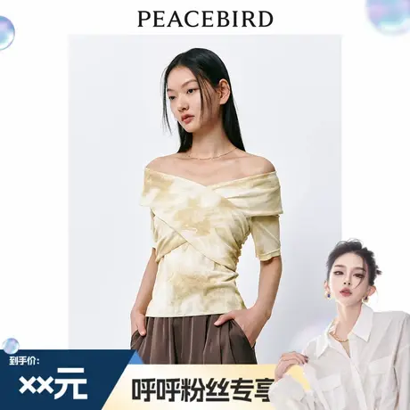 【呼呼专享】太平鸟V领印花衬衫一字领衬衣拼色时尚不规则上衣图片