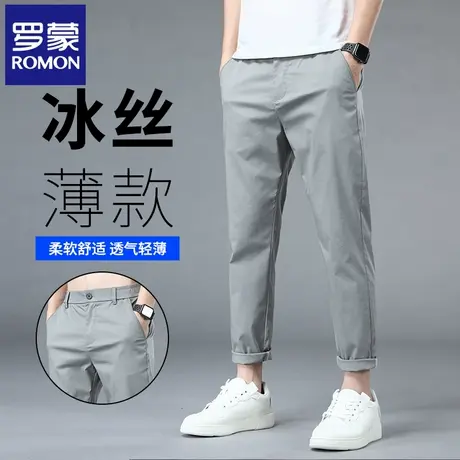 Romon/罗蒙2025新款夏季冰丝薄款休闲裤宽松直筒九分小西裤男N3Z图片