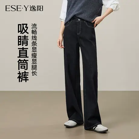 逸阳不易褪色窄版直筒牛仔裤女2025年早秋季新款遮肉显瘦阔腿裤子商品大图
