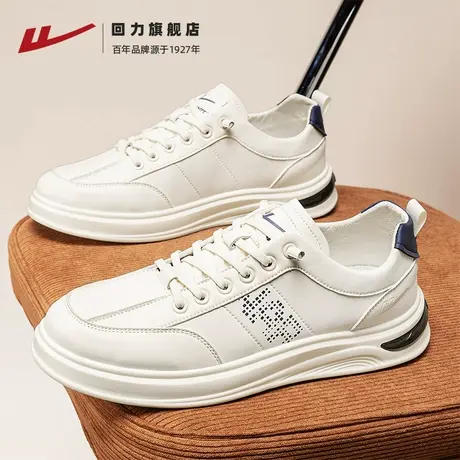 回力男鞋小白鞋2025新款夏季休闲运动韩版潮流皮面免系带简约板鞋商品大图