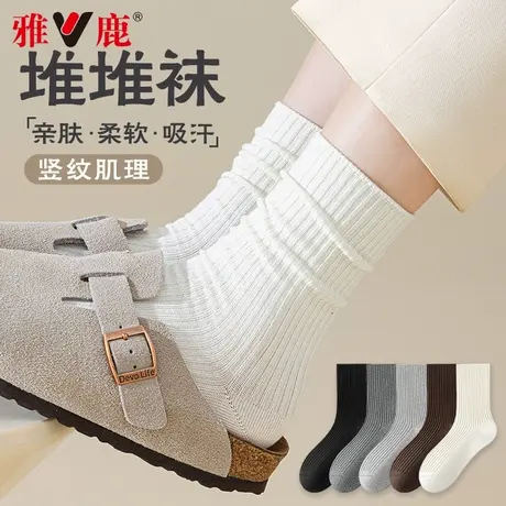 雅鹿袜子女夏薄款中筒袜吸汗透气春秋季堆堆袜纯色百搭无骨长筒袜商品大图