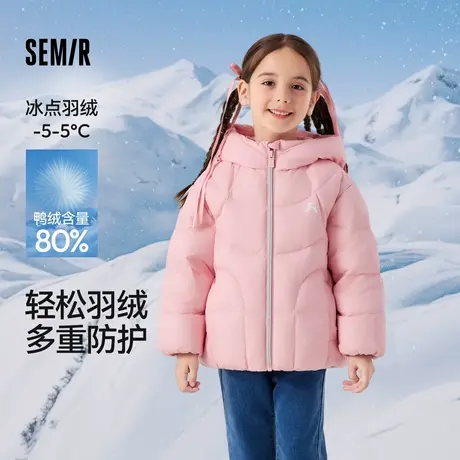 森马儿童羽绒服2024新款三防外套保暖连帽冬装甜美设计感女童上衣商品大图