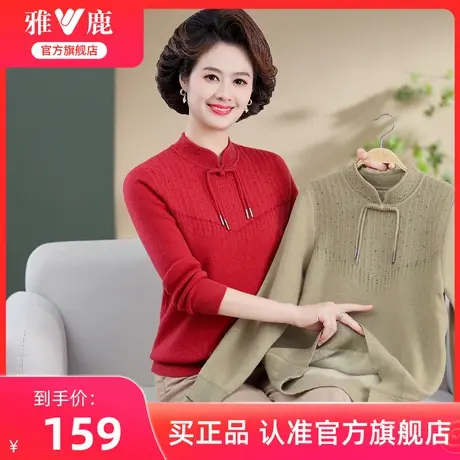 雅鹿妈妈装针织毛衣女加绒2025秋冬新款中老年加厚打底衫保暖上衣商品大图