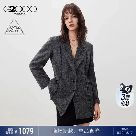 【流苏设计/商场新款】G2000女装FW25舒适垂感型格时尚休闲西服商品大图