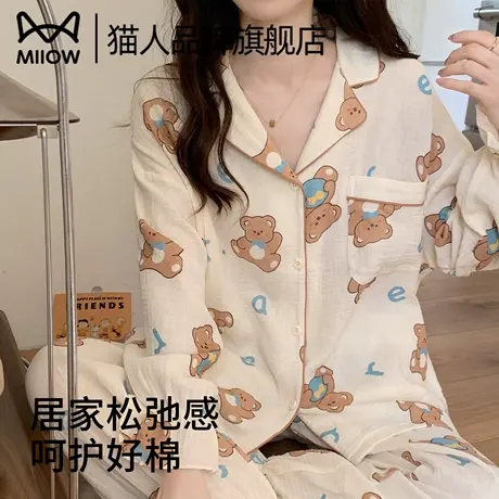 猫人棉质睡衣女士春秋款长袖2025新款甜美卡通可爱大码家居服套装商品大图