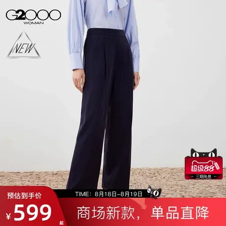【直筒裤/垂坠感/商场新款】G2000女装FW25商务通勤宽松长裤西裤商品大图