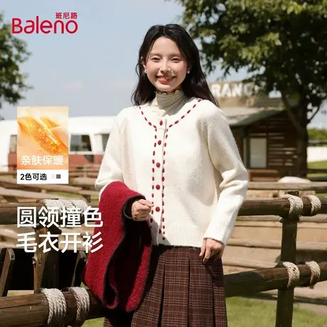 班尼路杏色加厚圆领针织开衫2025秋新款设计感外穿软糯毛衣外套Q商品大图