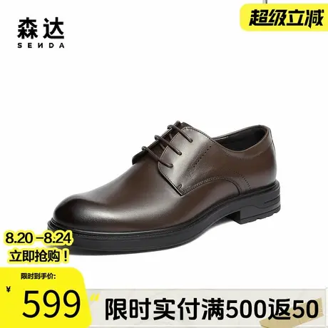 森达正装皮鞋男2025冬新商场同款通勤职场商务鞋2AS01DM5商品大图