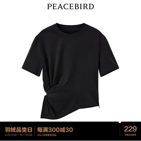 【商场同款】太平鸟短袖T恤女2023夏新款设计感修身上衣A1DAD2250图片