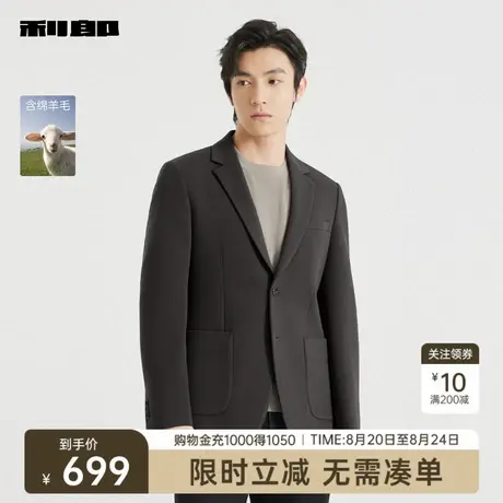 【绵羊毛】利郎奥莱 西服男士商务休闲格子2025秋季新款西装外套图片