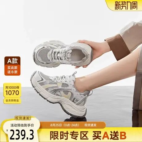 戈美其厚底增高老爹鞋女2025新款秋季网面透气小个子休闲运动女鞋商品大图