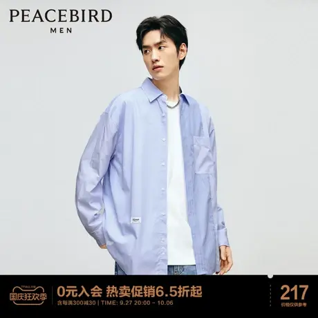 太平鸟男装 2023年春季新款外穿式拼接条纹长袖衬衫男士宽松衬衣图片