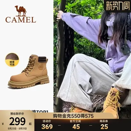 骆驼厚底马丁靴女2025秋季新款百搭防滑工装靴户外登山鞋女大黄靴图片