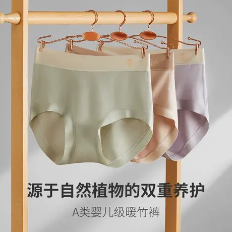 顶瓜瓜内裤女生2025新款夏A类婴儿级舒适无痕大码女士三角裤短裤商品大图