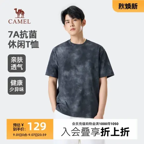 骆驼男装抗菌短袖t恤男春夏季2025新款圆领宽松休闲百搭半袖体恤商品大图