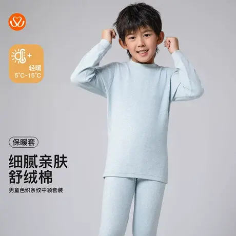 秀黛男童条纹中领抗起球不勒吸湿透气保暖S3443003T/S3443004T图片