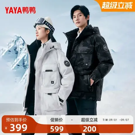 鸭鸭户外工装男款羽绒服2025冬季时尚简约百搭休闲保暖外套A商品大图