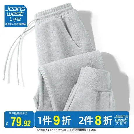 真维斯LIFE灰色裤子春秋款2023新款拼接螺纹束脚高腰休闲百搭卫裤商品大图