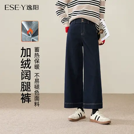 逸阳不易掉色加绒保暖九分直筒牛仔裤女2025年冬季新款阔腿裤子图片