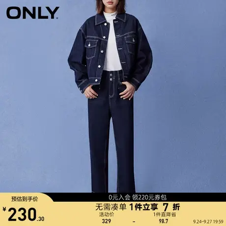 ONLY奥莱夏季双粒扣高腰九分哈伦牛仔裤女商品大图