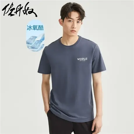 佐丹奴T恤男装黑科技凉感冰氧酷针织印花圆领短袖T恤 01023406商品大图