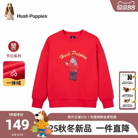 【25冬新品】暇步士童装儿童卫衣大童一体绒套头衫儿童休闲拜年服商品大图