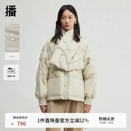 播可拆卸围巾圆领羽绒服女24冬新款短款休闲宽松面包服DDR4RD5158商品大图