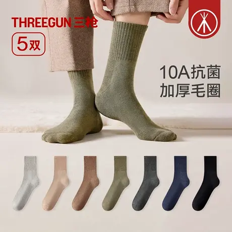 [5双]三枪袜子100%纯棉男女情侣冬加厚毛圈地板袜10A抗菌防臭保暖商品大图
