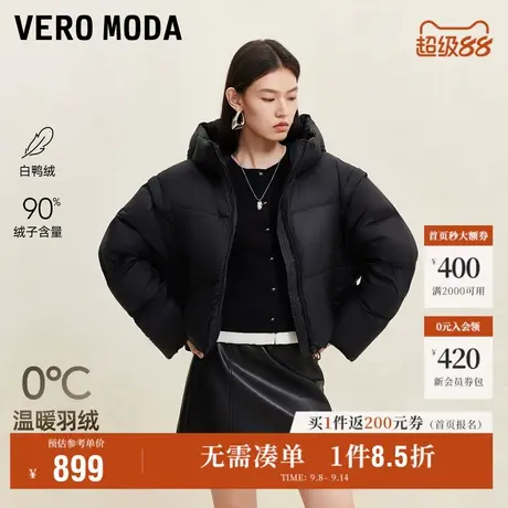 9.12上新Vero Moda羽绒服女2025秋冬新款90白鸭绒可拆袖短款连帽商品大图