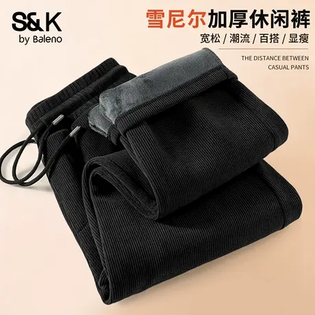 班尼路S&K系列雪尼尔加绒裤子男秋冬重磅加厚保暖直筒裤休闲卫裤商品大图