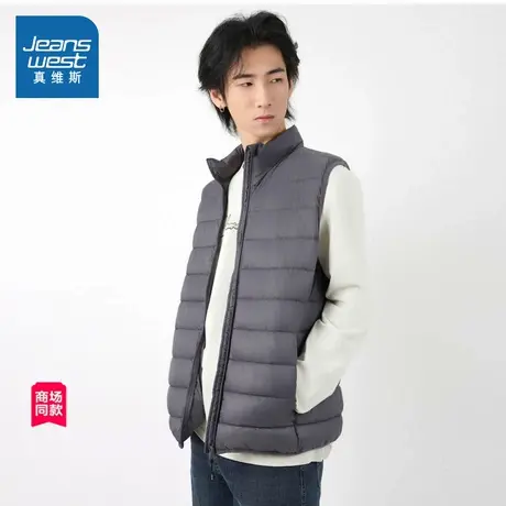 【商场同款】真维斯男装2025秋季新款 男士立领外穿棉背心马甲商品大图