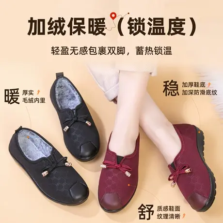 2025秋冬新款二棉妈妈鞋老北京布鞋女棉鞋加绒加厚防滑软底奶奶鞋商品大图