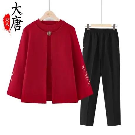 妈妈秋冬针织衫中老年人女装喜婆婆减龄婚宴开衫毛衣外套高贵套装图片