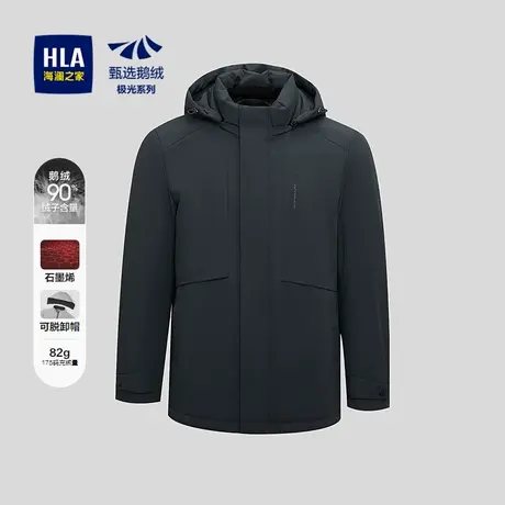 HLA/海澜之家保暖鹅绒羽绒服25秋冬新可拆卸帽石墨烯印花外套男商品大图