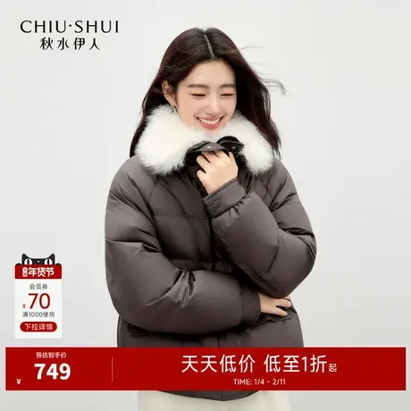 秋水伊人时尚毛领设计外套2025年冬季新款女通勤巴恩风短款羽绒服图片