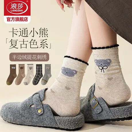 浪莎袜子女士复古刺绣卡通可爱小熊花边中筒袜2025新款棉少女袜MT商品大图