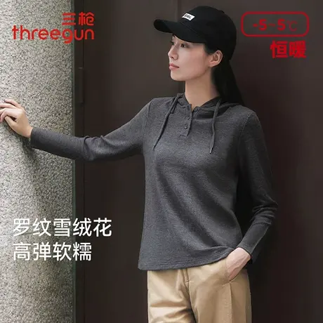 三枪连帽针织衫女士秋冬季新品中厚款气质时尚内搭套头打底衫上衣商品大图