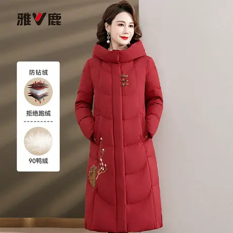 雅鹿冬季加厚长款妈妈装显瘦正品新款保暖羽绒服防寒红色上衣外套图片