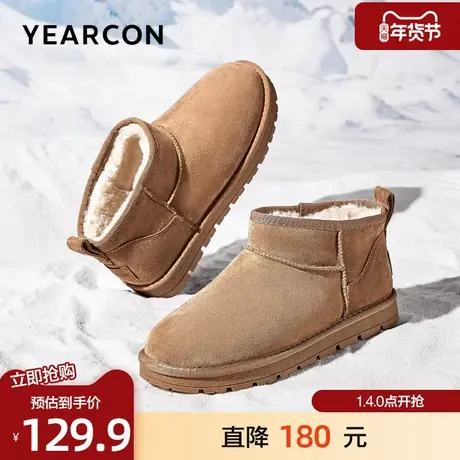 意尔康雪地靴男靴2025冬款加绒保暖套脚短靴时尚潮流户外御寒棉靴商品大图