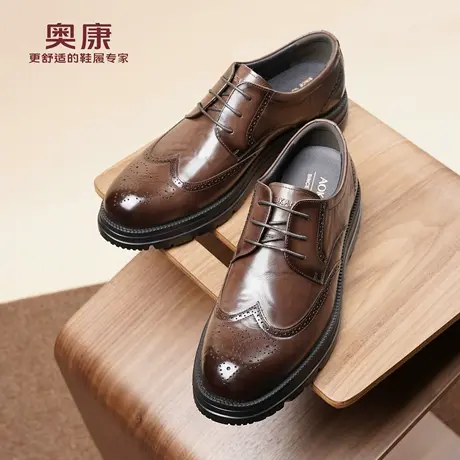 奥康 男鞋春季新英伦商务皮鞋男士真皮雕花布洛克鞋新郎结婚鞋L商品大图